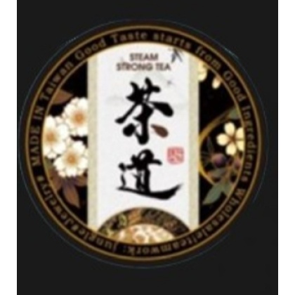 (M1) 茶道 系列 3#