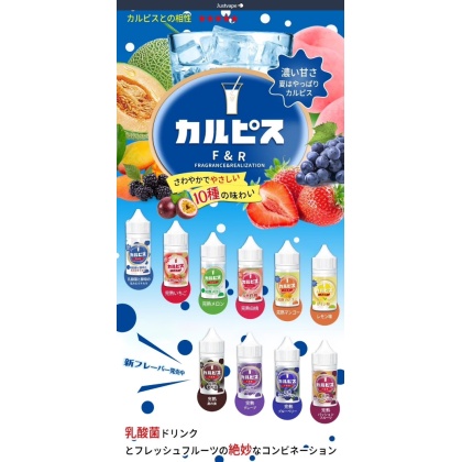 (M2) F&M 可爾必思 系列 30#