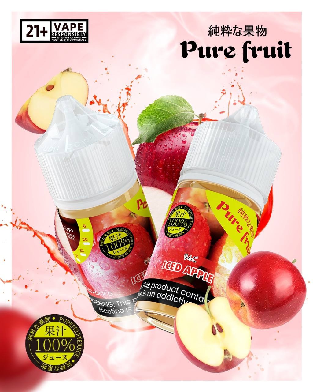 (M2) Pire Fruit 純粹果物 全系列 #30 17種口味