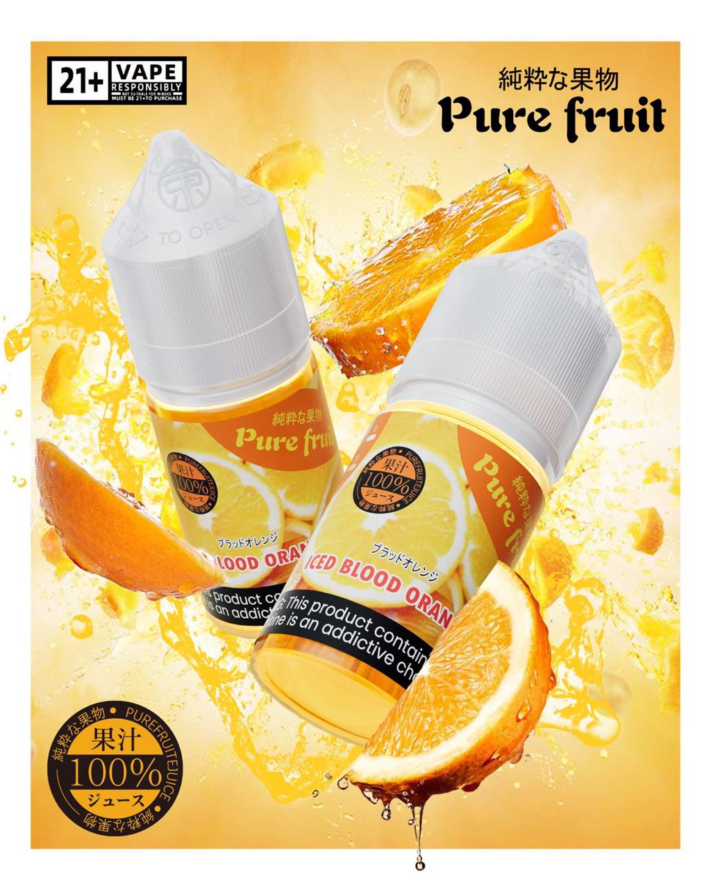 (M2) Pire Fruit 純粹果物 全系列 #30 17種口味:圖片 8