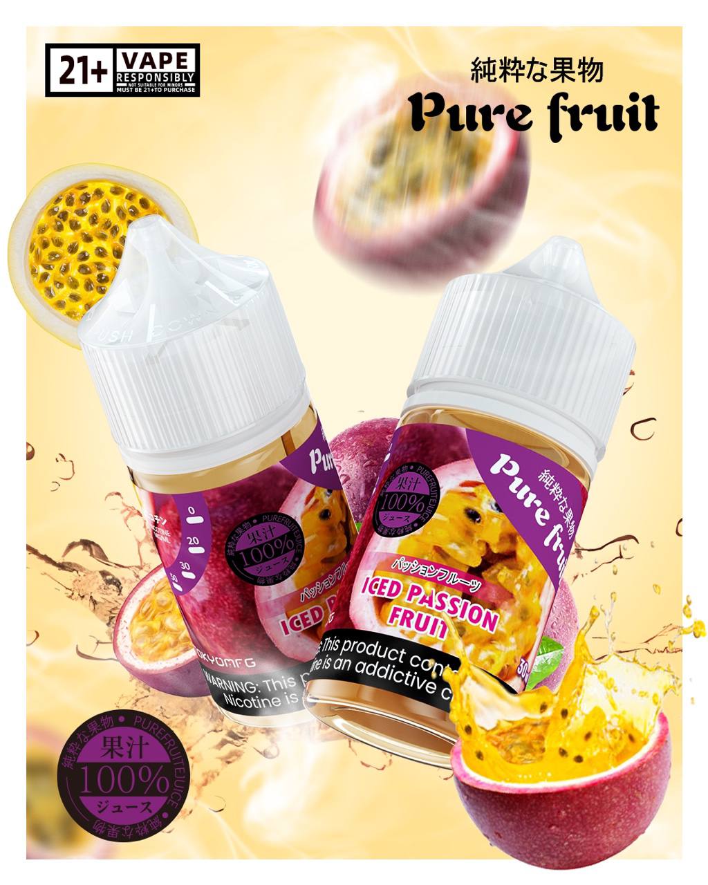 (M2) Pire Fruit 純粹果物 全系列 #30 17種口味:圖片 2