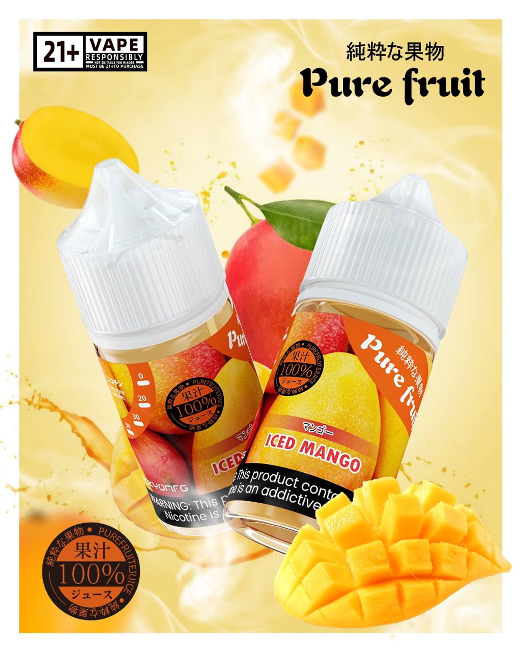 (M2) Pire Fruit 純粹果物 全系列 #30 17種口味:圖片 5