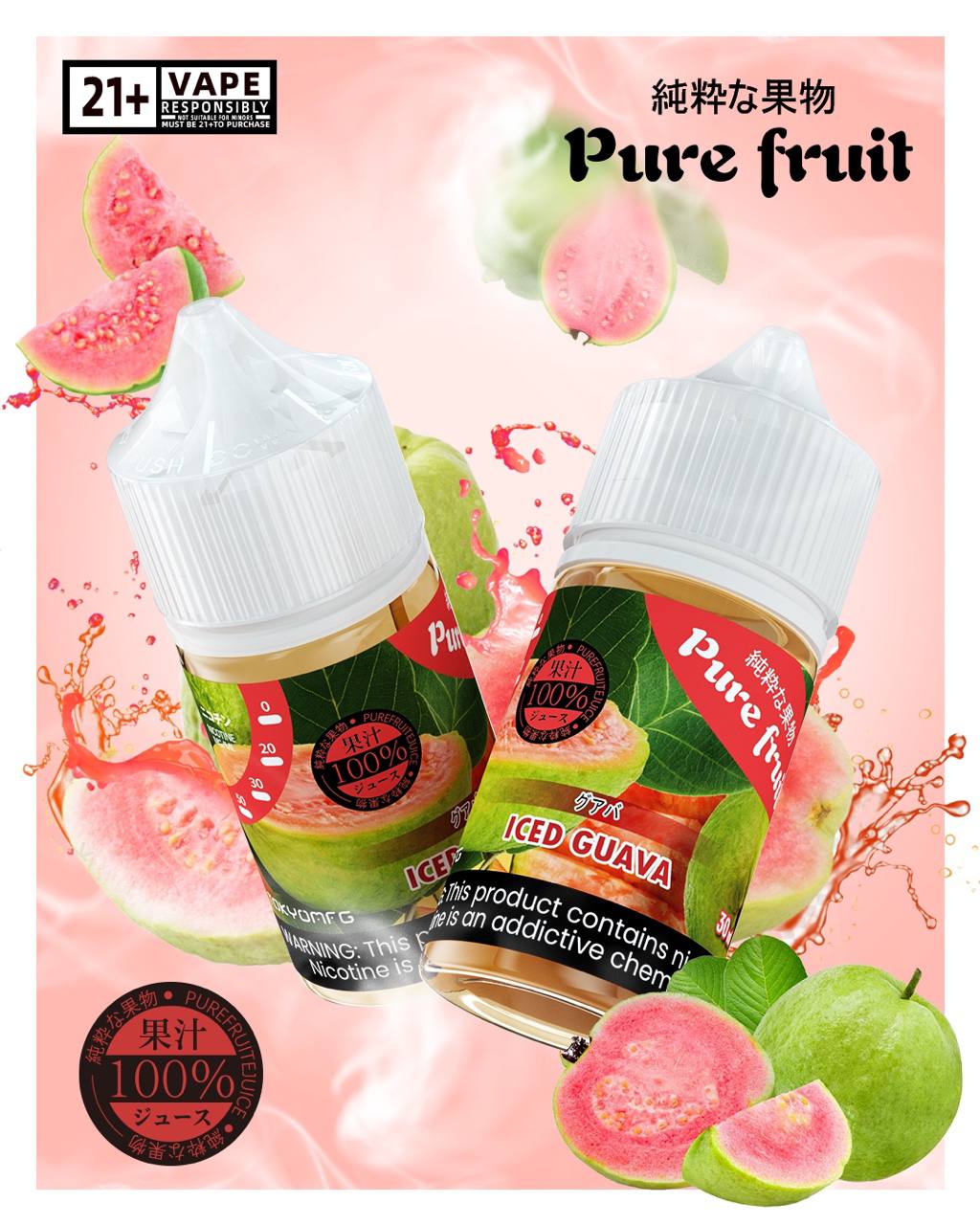 (M2) Pire Fruit 純粹果物 全系列 #30 17種口味:圖片 6