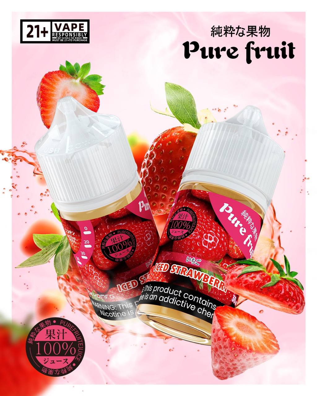 (M2) Pire Fruit 純粹果物 全系列 #30 17種口味:圖片 9