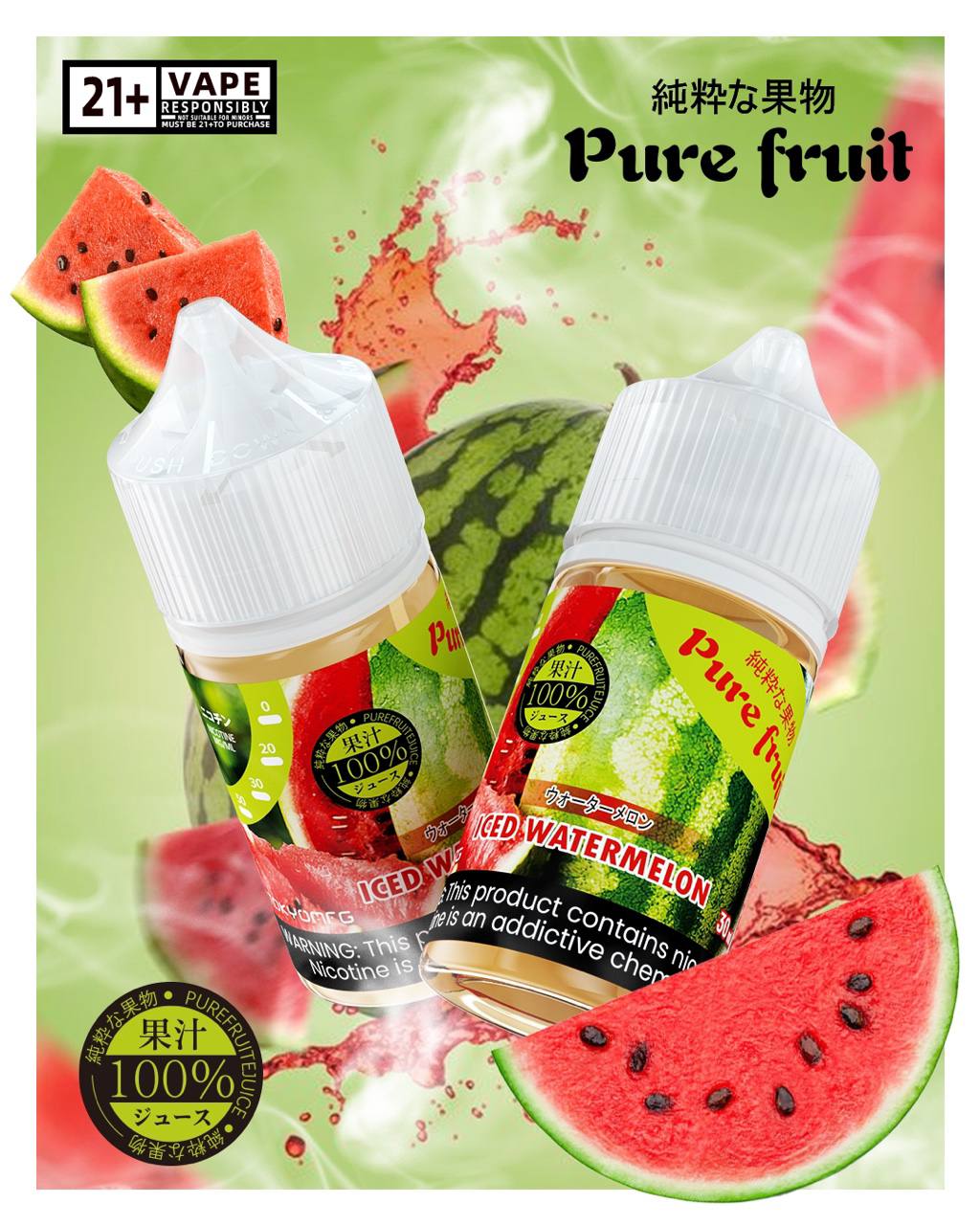 (M2) Pire Fruit 純粹果物 全系列 #30 17種口味:圖片 4