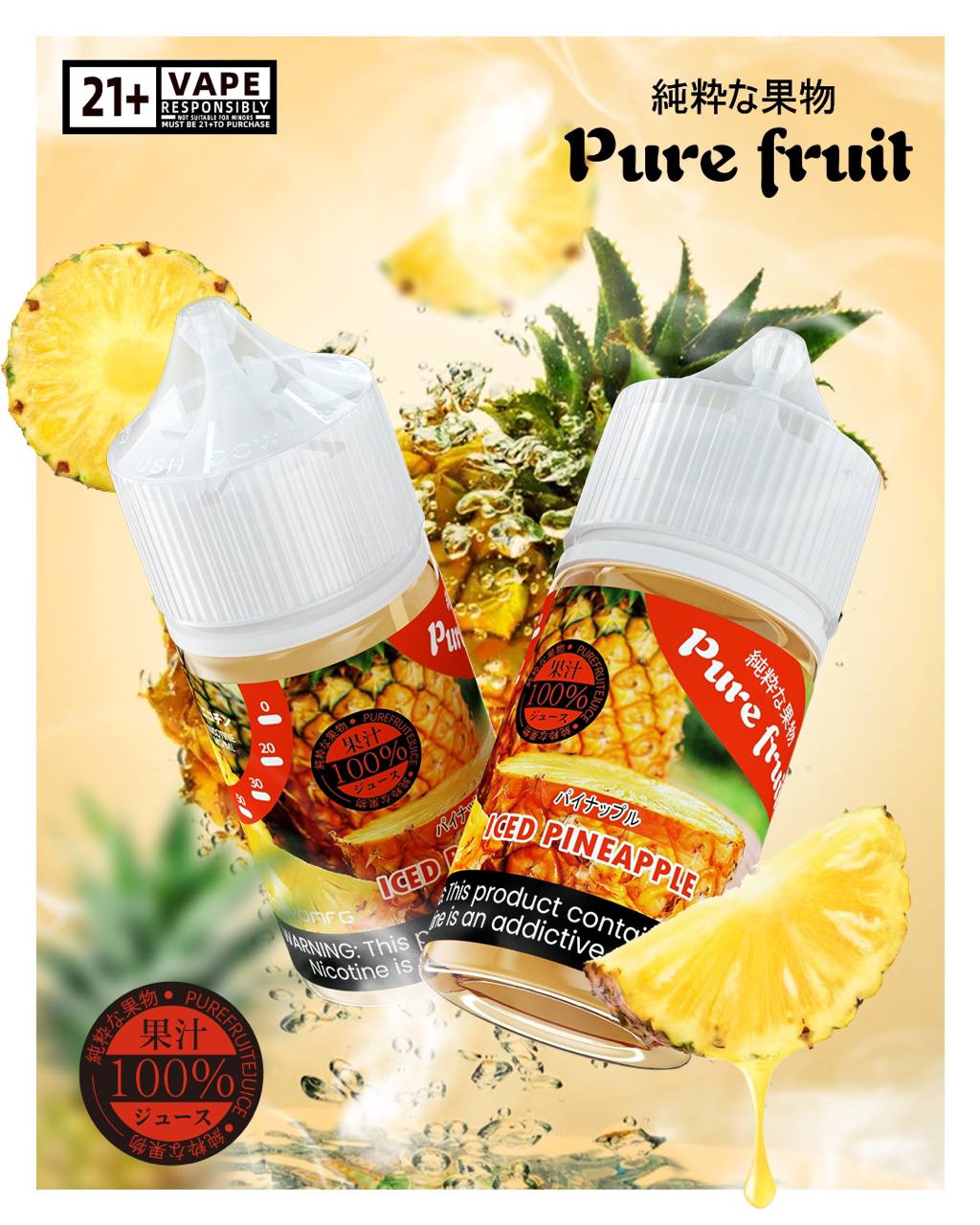 (M2) Pire Fruit 純粹果物 全系列 #30 17種口味:圖片 13